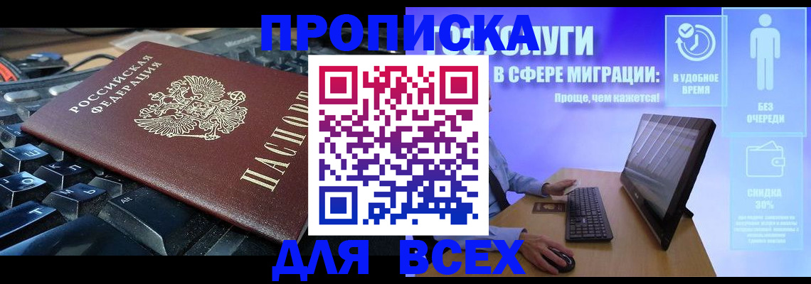 регистрация для дет. сада в Кыштыме